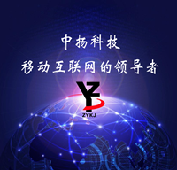 山東中揚(yáng)信息技術(shù) 專業(yè)定制app軟件開(kāi)發(fā)服務(wù)