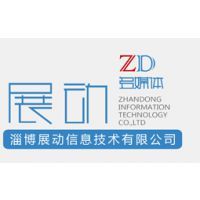 山東多媒體展廳互動(dòng)軟件定制開(kāi)發(fā) 賦能文化與科技融合