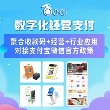 杏林春暖傳古韻，軟件開(kāi)發(fā)賦新篇——山東歷下中醫(yī)診所的數(shù)字化變革